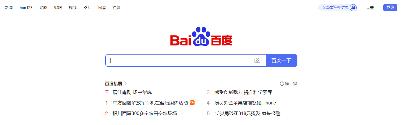 baidu